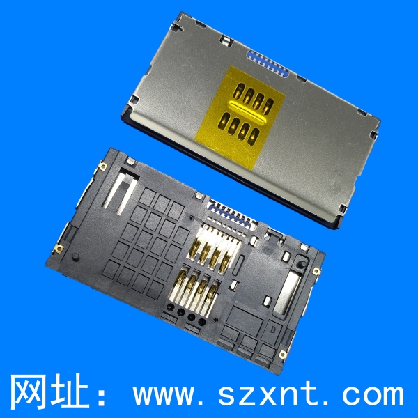 廈門Smart card拉拔 8pin IC卡座