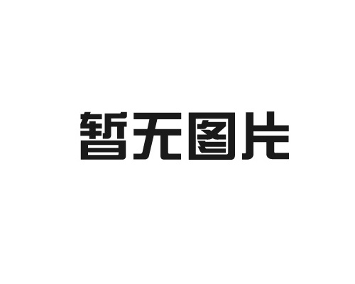 2019年春節(jié)放假通知
